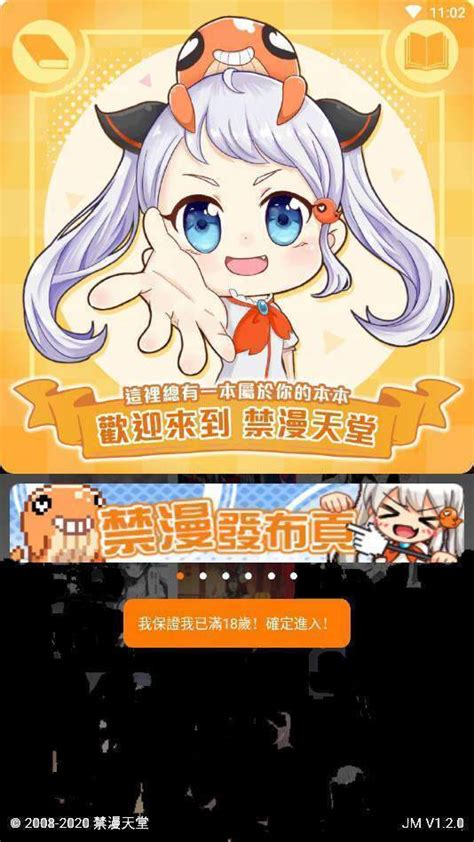 18comics vip|免費A漫 .